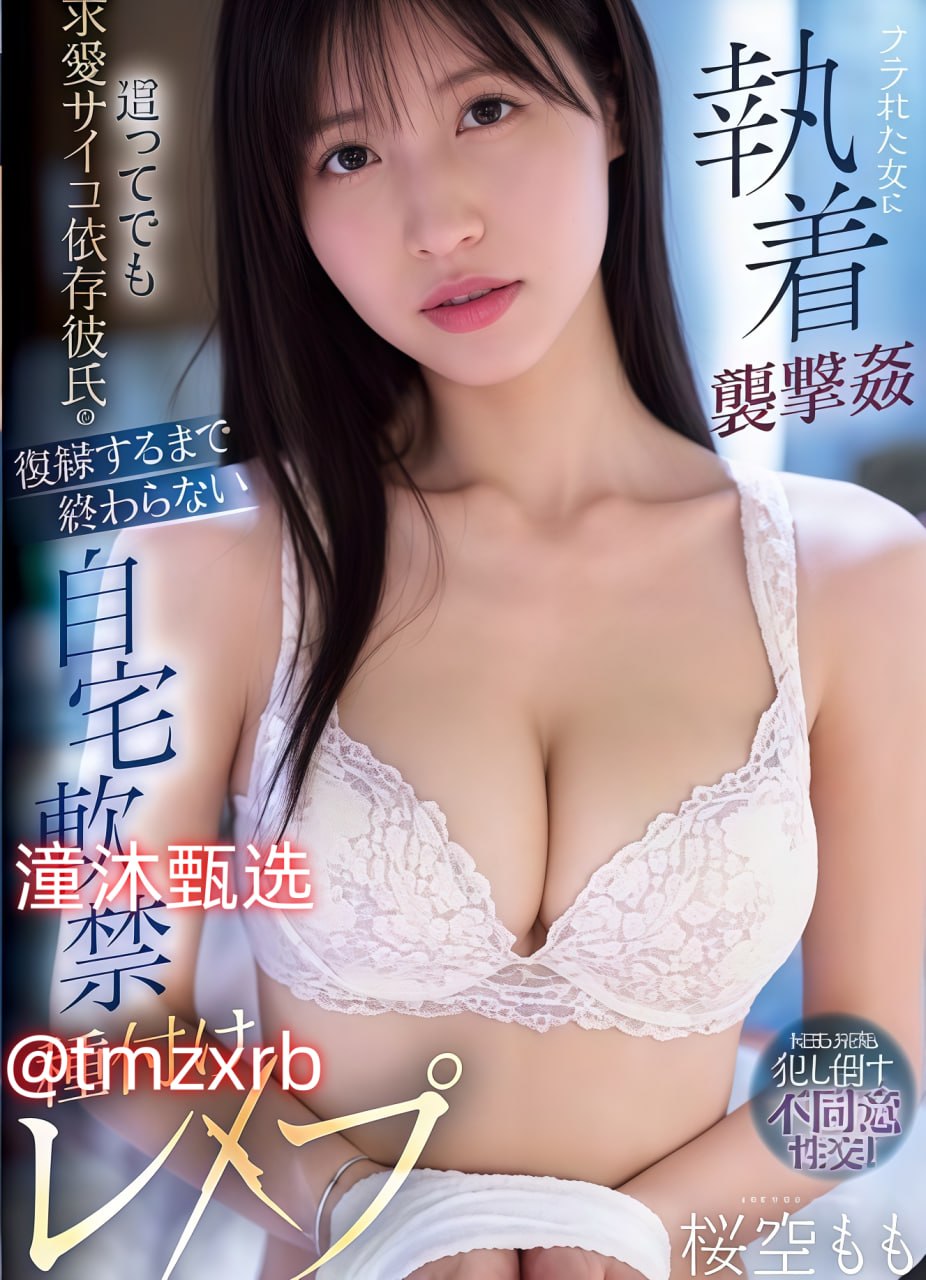 午夜影院免费影院,メイリン モデルコレクション メ,观看免费无删减完整版